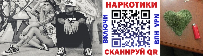 Бошки Шишки Опочка