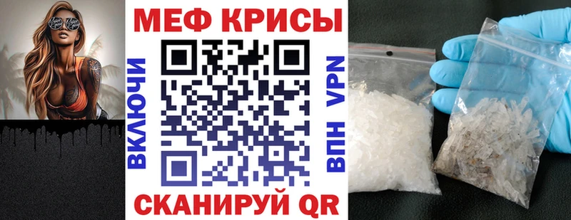 Где купить Опочка Бошки Шишки Кокаин Alpha PVP АМФЕТАМИН Гашиш Меф мяу мяу