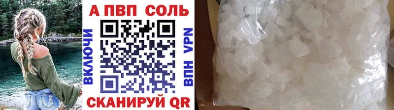 Alpha PVP СК КРИС  mega сайт  Опочка 