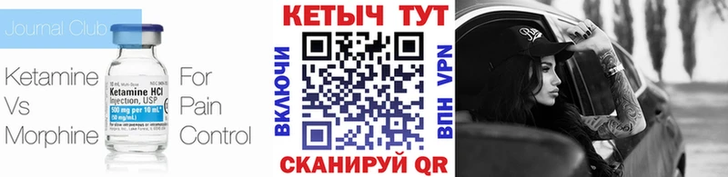 хочу наркоту  Опочка  blacksprut зеркало  Кетамин VHQ 