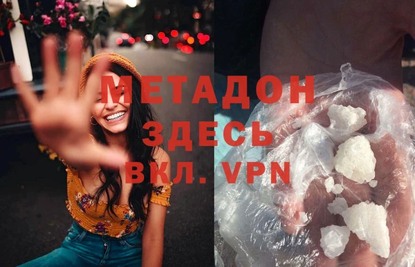 скорость mdpv Алзамай