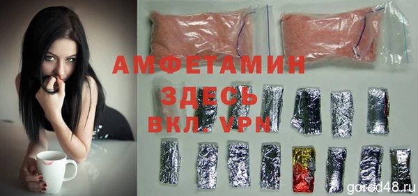 скорость mdpv Алзамай