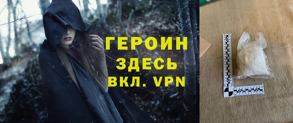 кокаин VHQ Зеленокумск