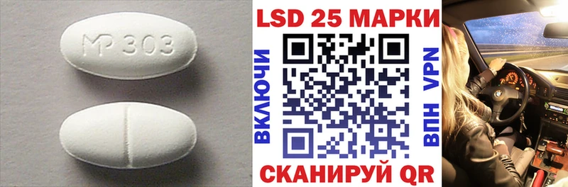 Лсд 25 экстази кислота  Опочка 