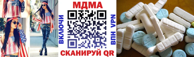 наркотики  Опочка  МДМА crystal 