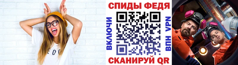 Метамфетамин Methamphetamine маркетплейс Telegram Опочка