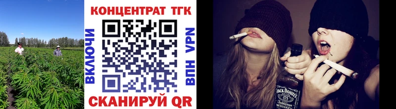 ТГК вейп  даркнет сайт  Опочка 