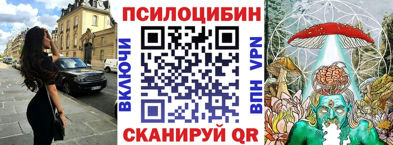 Галлюциногенные грибы Magic Shrooms  купить наркотик  Опочка 