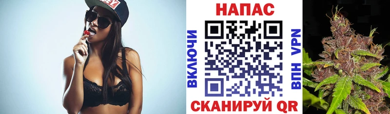 Марихуана White Widow  Опочка 